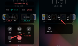 长安幻想怎么托管？红手指长安幻想云手机托管教程红手指云手机「长安幻想怎么托管？红手指长安幻想云手机托管教程」