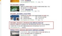 西安百度推广开户