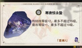 崩坏星穹铁道黄泉卡池抽取策略，深度分析目标人群与适宜玩家类型